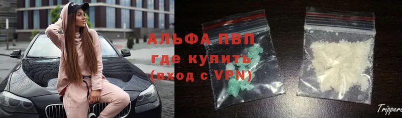 A-PVP СК КРИС  Миллерово 