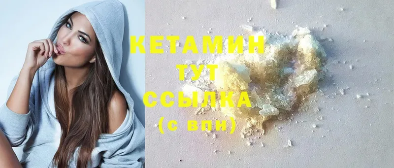 магазин продажи   Миллерово  КЕТАМИН ketamine 