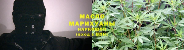 мескалин Володарск