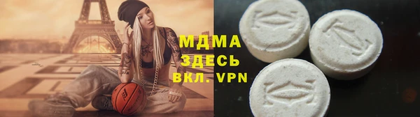 меф Верея