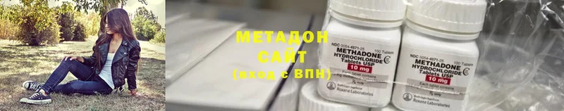 цены   Миллерово  mega онион  МЕТАДОН белоснежный 